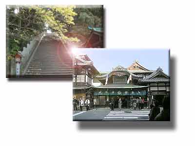 松山市の観光名所の写真