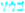 相互リンク